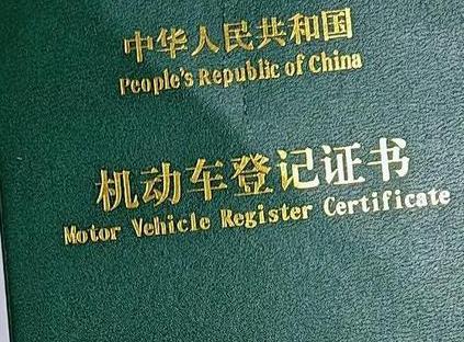 黔南福泉车抵押贷款有没有风险？